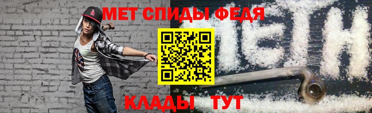 АМФ VHQ Псков