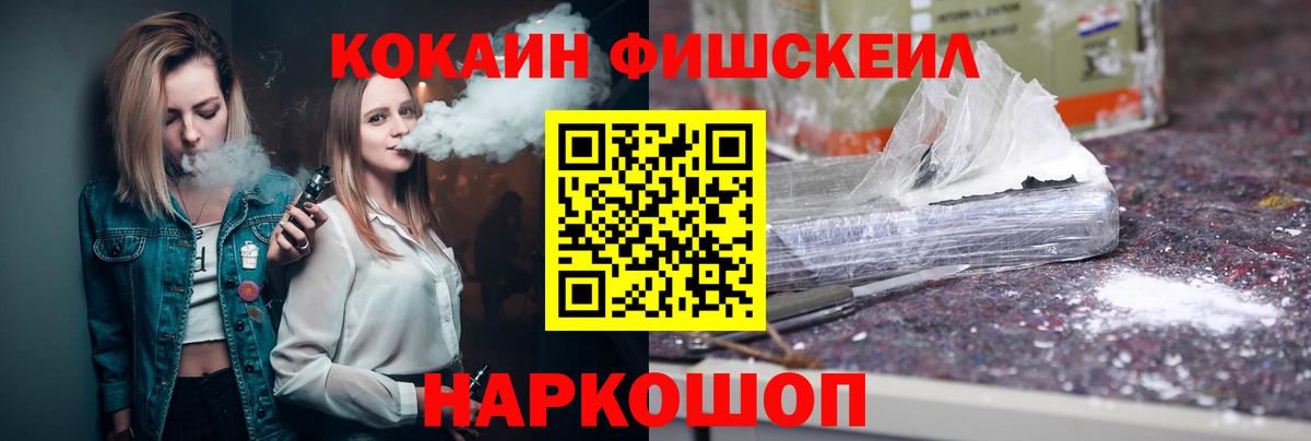 Cocaine 99% Псков