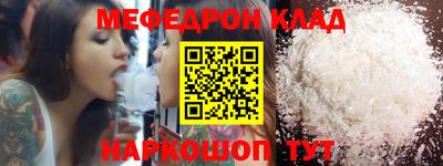 герыч Бердск