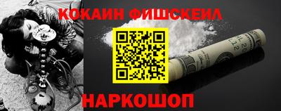 прущая мука Ачхой-Мартан