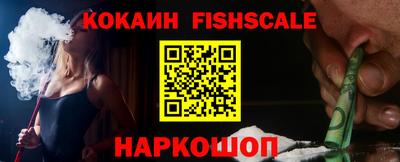 a pvp Баксан