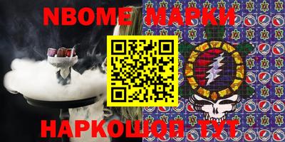 прущая мука Ачхой-Мартан