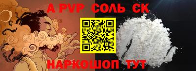 прущая мука Ачхой-Мартан