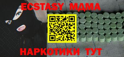 винт Аша