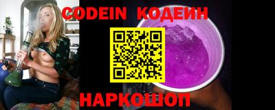 винт Аша