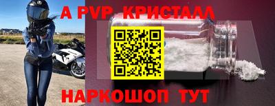 a pvp Баксан