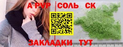 винт Аша
