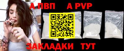 прущая мука Ачхой-Мартан