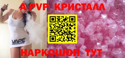 прущая мука Ачхой-Мартан