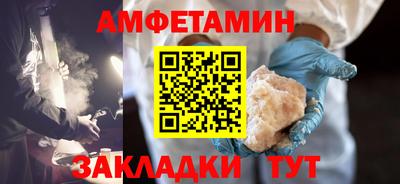 прущая мука Ачхой-Мартан