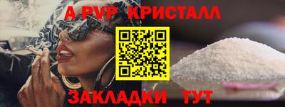 прущая мука Ачхой-Мартан