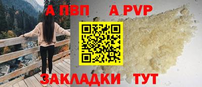 винт Белореченск