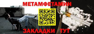 прущая мука Ачхой-Мартан
