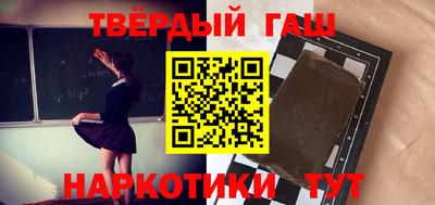 прущая мука Ачхой-Мартан