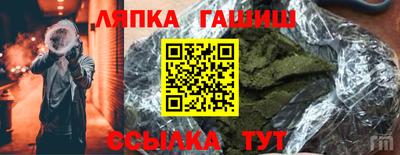прущая мука Ачхой-Мартан