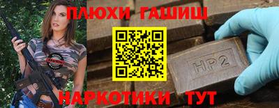 прущая мука Ачхой-Мартан