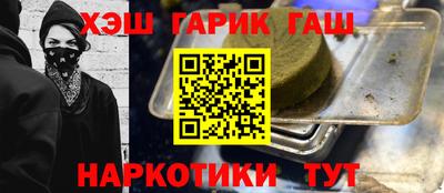 прущая мука Ачхой-Мартан