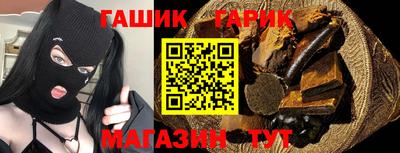 винт Аша