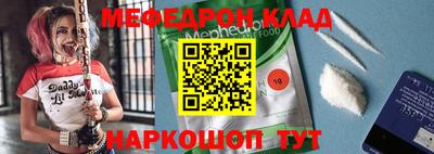 прущая мука Ачхой-Мартан