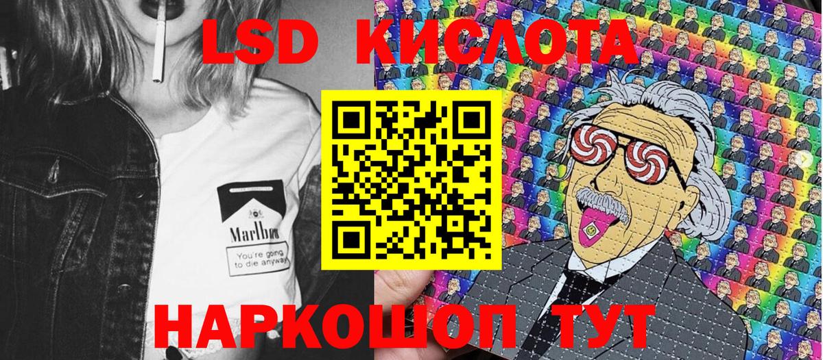 Марки 25I-NBOMe 1,8мг Псков