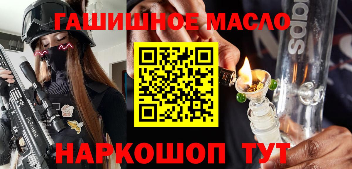 Дистиллят ТГК вейп Псков