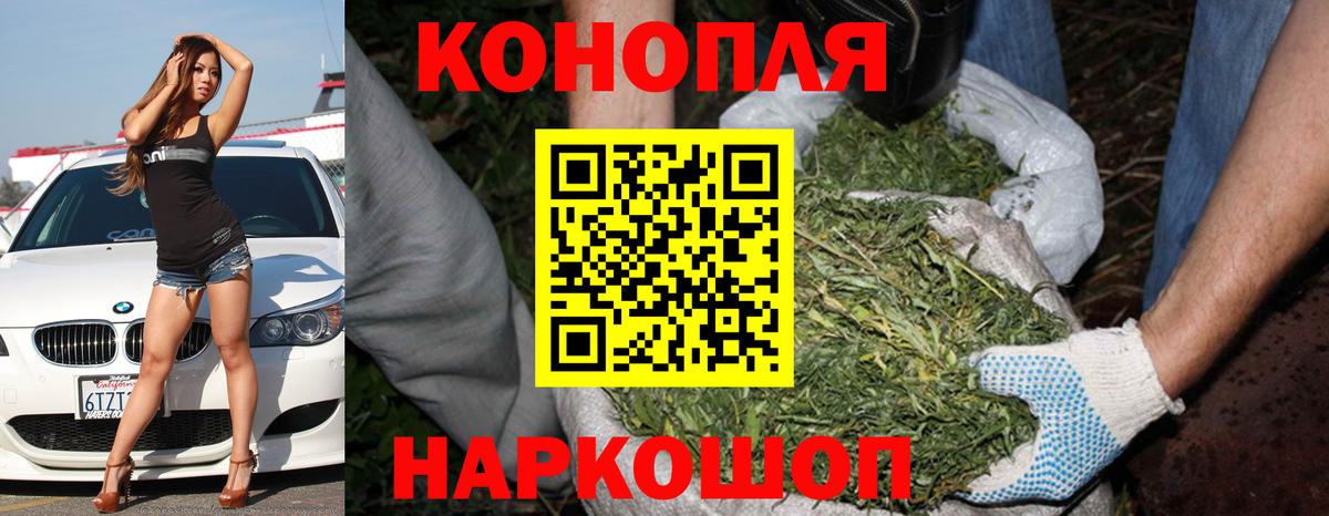 Псков  Бошки Шишки планчик  Каннабис AK-47  Шишки марихуана SATIVA & INDICA  Шишки марихуана THC 21%  Вход с VPN 